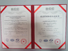 China WUXI HAIJUN HEAVY INDUSTRY CO., LTD certificaciones